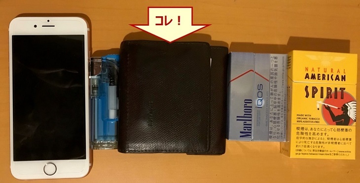アブラサス薄い財布は、本当に薄いのか？