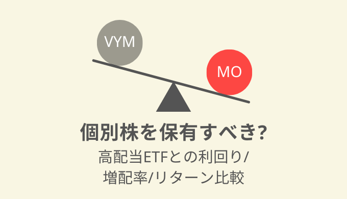 VYM vs MO