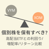 VYM vs XOM